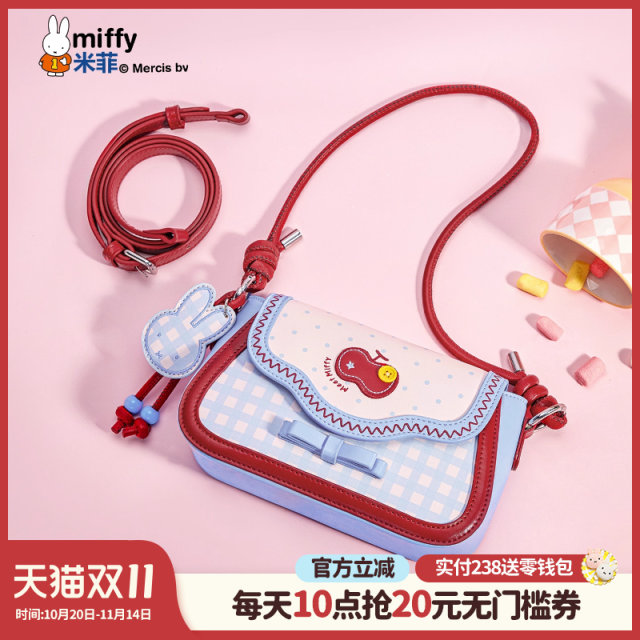 Miffy Japanese sweet saddle bag 2025 new bag simple niche design armpit bag single shoulder crossbody bag Miffy Japanese sweet saddle bag 2025 new bag simple niche design armpit bag single shoulder crossbody bag