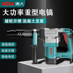 Boda Impact Electric Pickaxe High Power Electric Pickaxe Single-Use Wall Disassembly and Broken Industrial Grade Electric Hammer Disassembly Concrete Heavy Duty Electric Pickaxe Boda Impact Electric Pickaxe High Power Electric Pickaxe Single-Use Wall Disassembly and Broken Industrial Grade Electric Hammer Disassembly Concrete Heavy Duty Electric Pickaxe