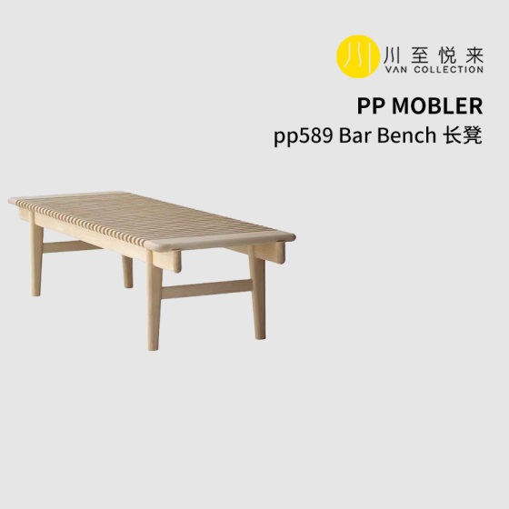 Denmark PP Mobler pp589 Bar Bench Masterpieces Danish
Denmark PP Mobler pp589 Bar Bench Masterpieces Danish