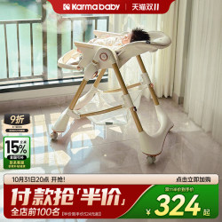 Kaman Baby Dining Chair Rocking Chair Baby Dining Table Chair Home Foldable Children's Eating and Learning to Sit Chair Seat Two-In-One Kaman Baby Dining Chair Rocking Chair Baby Dining Table Chair Home Foldable Children's Eating and Learning to Sit Chair Seat Two-In-One