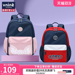 Ninth City Primary School Students' Schoolbags for Girls and Boys 2025 New Style 1St to 6Th Grade Contrasting Color Lightweight Kidsren's Backpack Ninth City Primary School Students' Schoolbags for Girls and Boys 2025 New Style 1St to 6Th Grade Contrasting Color Lightweight Kidsren's Backpack