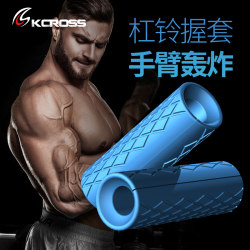 Dumbbell Barbell Grip Sleeve Silicone Grip Thickened Forearm Grip to Enhance Grip Strength Fitness Thickened Arm Bomber Dumbbell Barbell Grip Sleeve Silicone Grip Thickened Forearm Grip to Enhance Grip Strength Fitness Thickened Arm Bomber