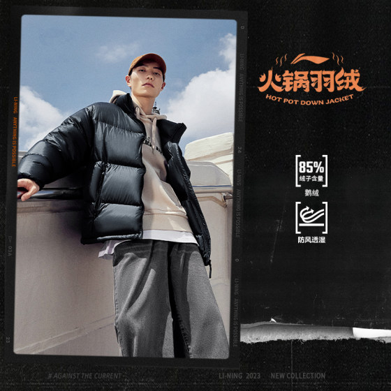 Lining/Li Ning authentic winter men and women new letter printing windproof loose short down jacket AYMT349
Lining/Li Ning authentic winter men and women new letter printing windproof loose short down jacket AYMT349