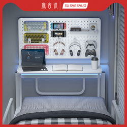 College Student Bed Desk Hole Board Table Dormitory Handy Gadget Foldable Upper and Lower Bushroom Hanging Computer Desk Large Size College Student Bed Desk Hole Board Table Dormitory Handy Gadget Foldable Upper and Lower Bushroom Hanging Computer Desk Large Size