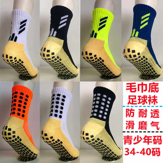 Teenagers and children's sports socks socks mid-tube men and women's training socks thickened towel bottom non-slip breathable basketball socks
Teenagers and children's sports socks socks mid-tube men and women's training socks thickened towel bottom non-slip breathable basketball socks
