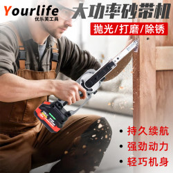 Rechargeable belt sander lithium battery sander small space polishing sandpaper machine corner polishing grinder sharpening machine Rechargeable belt sander lithium battery sander small space polishing sandpaper machine corner polishing grinder sharpening machine