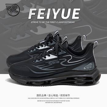 feiyue/Flying men's shoes and sports shoes for men's 2025 spring new shock-absorbing soft sole running shoes breathable flying shoes 
feiyue/Flying men's shoes and sports shoes for men's 2025 spring new shock-absorbing soft sole running shoes breathable flying shoes