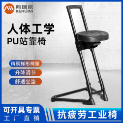 Liftable Stool Anti-Static Chair Workshop Station Chair Assembly Line Industrial Station Chair Laboratory School Chair Liftable Stool Anti-Static Chair Workshop Station Chair Assembly Line Industrial Station Chair Laboratory School Chair