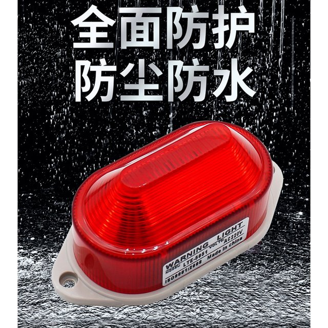 LED Sound And Light Alarm LTE 5051 Small Strobe Warning Light