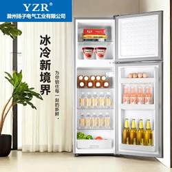 Ultra-Thin Refrigerator, Small Household Dual-Use for Refrigeration and Freezing, First-Class Energy Efficiency, Large Capacity for 3-4 People, Silent, Height 120-140 Ultra-Thin Refrigerator, Small Household Dual-Use for Refrigeration and Freezing, First-Class Energy Efficiency, Large Capacity for 3-4 People, Silent, Height 120-140