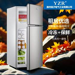 Mini refrigerator ultra-small mini cosmetics special Best Selling large capacity 1 person dormitory with refrigeration cheap 1 2 Mini refrigerator ultra-small mini cosmetics special Best Selling large capacity 1 person dormitory with refrigeration cheap 1 2