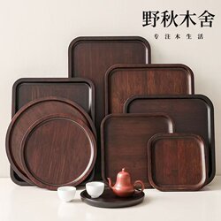 Walnut-Colored Wooden Tea Cup Tray Rectangular Small Plate Commercial Serving Plate Home Breakfast Plate Cake Dessert Round Plate Walnut-Colored Wooden Tea Cup Tray Rectangular Small Plate Commercial Serving Plate Home Breakfast Plate Cake Dessert Round Plate