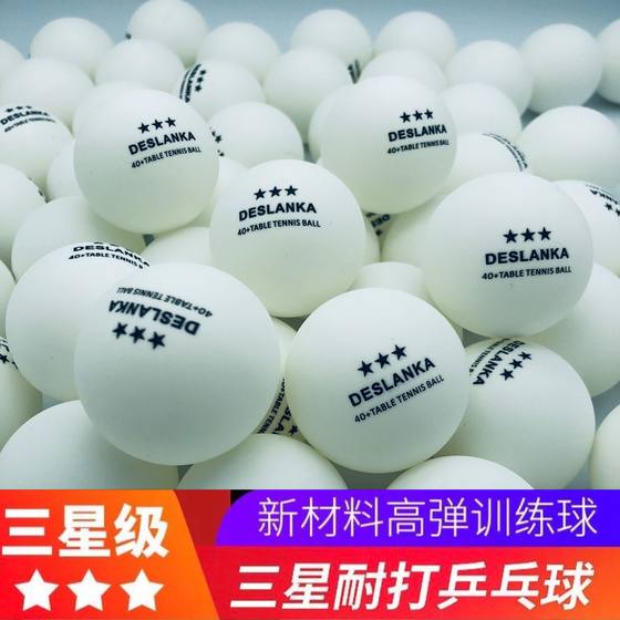 Samsung table tennis genuine professional competition-level training new materials 40+ABS serving machine with high elasticity and resistant to hitting
Samsung table tennis genuine professional competition-level training new materials 40+ABS serving machine with high elasticity and resistant to hitting