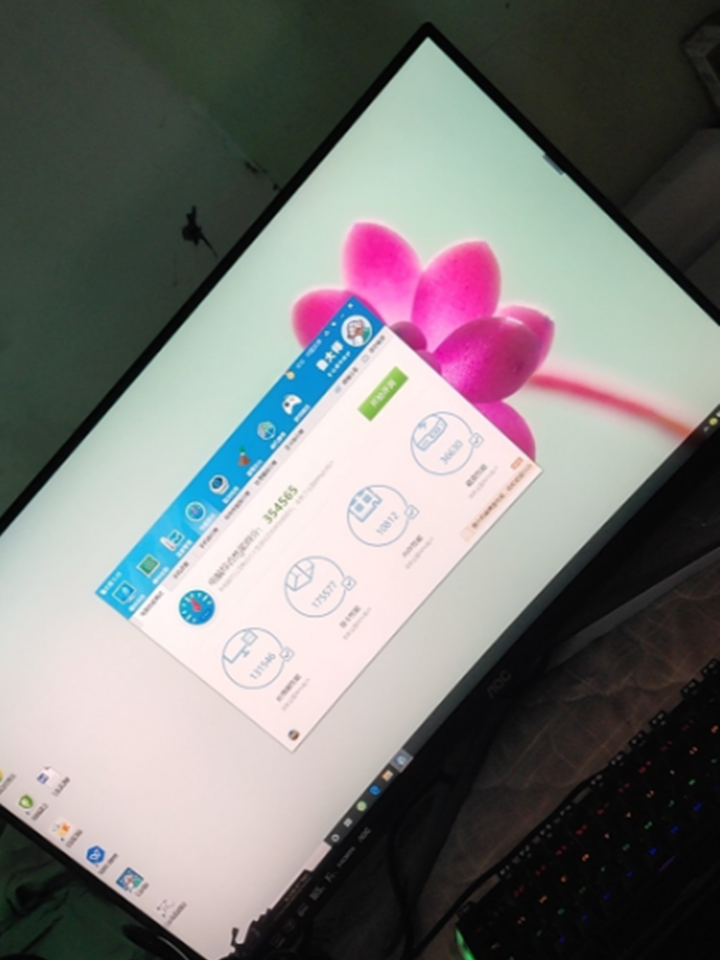 AOC 165Hz曲面显示器 AOC 165Hz曲面显示器