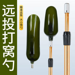 Fishing Tackle Set for Carp Fishing: Telescopic Baiting Spoon Rod, Baiting Spoon, Long-Distance Bait Casting, Baiting Device, Seven-Piece Set Fishing Tackle Set for Carp Fishing: Telescopic Baiting Spoon Rod, Baiting Spoon, Long-Distance Bait Casting, Baiting Device, Seven-Piece Set