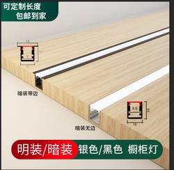Induction Light Strip Led Invisible Embedded Linear Cabinet Light Under-Cabinet Light Wardrobe Light Strip Wine Cabinet Bookcase Shelf Light Induction Light Strip Led Invisible Embedded Linear Cabinet Light Under-Cabinet Light Wardrobe Light Strip Wine Cabinet Bookcase Shelf Light