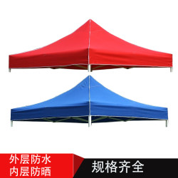 Outdoor four-legged umbrella tent awning thick top cloth Outdoor four-legged umbrella tent awning thick top cloth