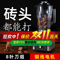 Xueerhui Blender for Commercial Use in Breakfast Shops, for Making Soy Milk, Home Use for Juicing, High-Power, Large-Capacity Food Processor Xueerhui Blender for Commercial Use in Breakfast Shops, for Making Soy Milk, Home Use for Juicing, High-Power, Large-Capacity Food Processor