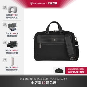 Victorinox Swiss Secret Sick Business Series 14/15-inch Men's Computer Backpack Briefcase 
Victorinox Swiss Secret Sick Business Series 14/15-inch Men's Computer Backpack Briefcase