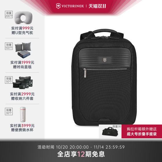 Victors Swiss Army Knife Official Secret Sek Series Backpacks and Backpacks Men's Commuter Business Travel Large Capacity Waterproof 
Victors Swiss Army Knife Official Secret Sek Series Backpacks and Backpacks Men's Commuter Business Travel Large Capacity Waterproof