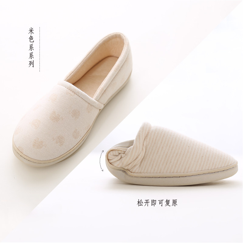 Wishful October Pregnant Women's Confinement Shoes Spring/Summer
