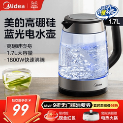 Midea Electric Kettle for Home Use, 304 Stainless Steel Glass Kettle, Integrated Automatic Power-Off, Large Capacity Kettle Midea Electric Kettle for Home Use, 304 Stainless Steel Glass Kettle, Integrated Automatic Power-Off, Large Capacity Kettle