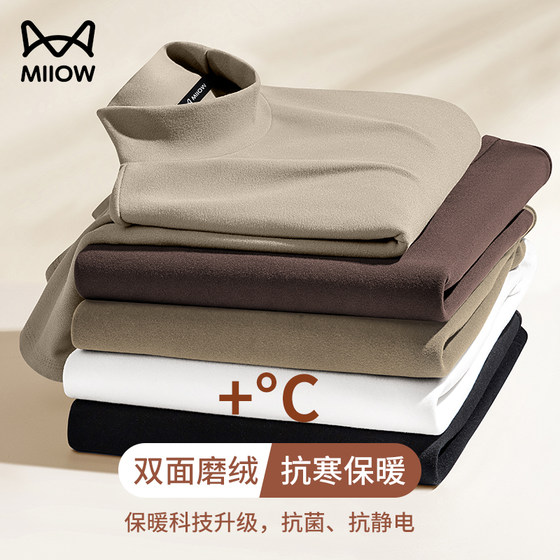 Cat man double-sided Degas velvet half-high neck base shirt for men 2025 autumn and winter new wool silk long-sleeved T-shirt thick
Cat man double-sided Degas velvet half-high neck base shirt for men 2025 autumn and winter new wool silk long-sleeved T-shirt thick