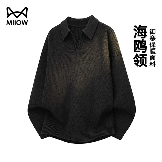 Catman Seagull Collar Knitted Sweater Men's 2025 New Autumn and Winter Inner Lapel Base Shirt Basic Top
Catman Seagull Collar Knitted Sweater Men's 2025 New Autumn and Winter Inner Lapel Base Shirt Basic Top