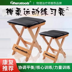 Zen Soft Stool, Foldable, Solid Wood, Professional Medium-Sized Chair, Yoga and Pilates Practice Stool, Petal Cushion, Zen Kneading Zen Soft Stool, Foldable, Solid Wood, Professional Medium-Sized Chair, Yoga and Pilates Practice Stool, Petal Cushion, Zen Kneading