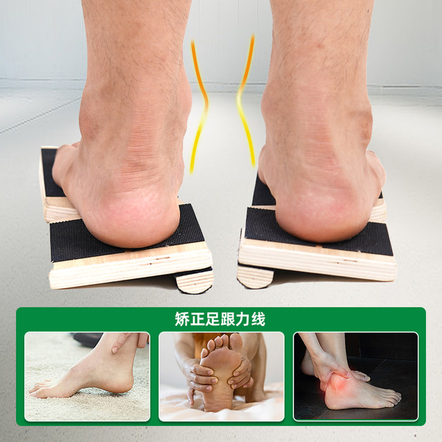 Arch Training Device Flat Foot Rehabilitation Foot Inversion