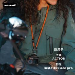 Bulebule Is Suitable for Dji Action5Pro Neck Strap Sports Camera Accessories Portable Lanyard Bulebule Is Suitable for Dji Action5Pro Neck Strap Sports Camera Accessories Portable Lanyard