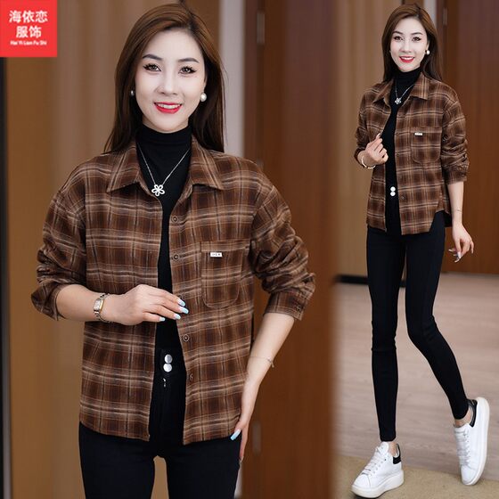 Plaid shirt for women in spring and autumn 2025 new fashion loose slim mid-length top jacket retro Hong Kong style shirt
Plaid shirt for women in spring and autumn 2025 new fashion loose slim mid-length top jacket retro Hong Kong style shirt