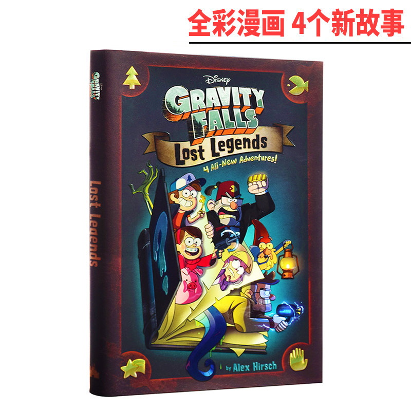 Gravity Falls: Lost Legends: Weird Town Alex Hirsch (Hardcover)