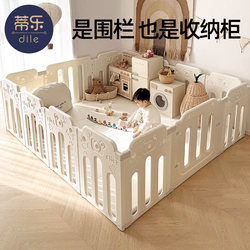 Tile Baby Playpen Floor-Mounted Baby Toy Play Fence Protective Fence Children's Indoor Home Crawling Mat Guardrail Tile Baby Playpen Floor-Mounted Baby Toy Play Fence Protective Fence Children's Indoor Home Crawling Mat Guardrail
