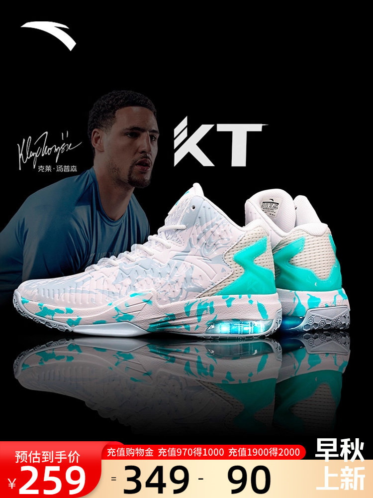 Sneakers Anta Kt3 For Sale ANTA KT3 Klay Thompson Shoes Finals