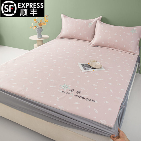 Summer Mica cool feeling machine washable Class A baby bed cover type ice silk cool mat non-slip baby children air conditioning mat
Summer Mica cool feeling machine washable Class A baby bed cover type ice silk cool mat non-slip baby children air conditioning mat
