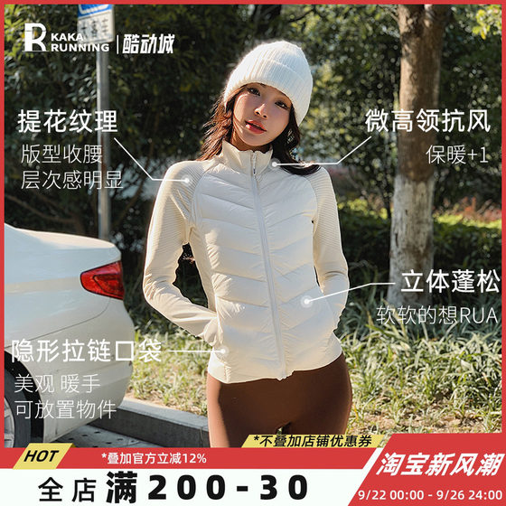 Running Kaka Sports Warm Down Jacket Women's 90 White Goose Velvet Yoga Fitness Outdoor Slim Stand Collar Jacket Winter Running Kaka Sports Warm Down Jacket Women's 90 White Goose Velvet Yoga Fitness Outdoor Slim Stand Collar Jacket Winter