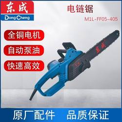 Dongcheng Electric Chain Saw M1L-Ff05-405 Handheld Electric Saw for Home Logging, Multifunctional Woodworking Power Tool Dongcheng Electric Chain Saw M1L-Ff05-405 Handheld Electric Saw for Home Logging, Multifunctional Woodworking Power Tool
