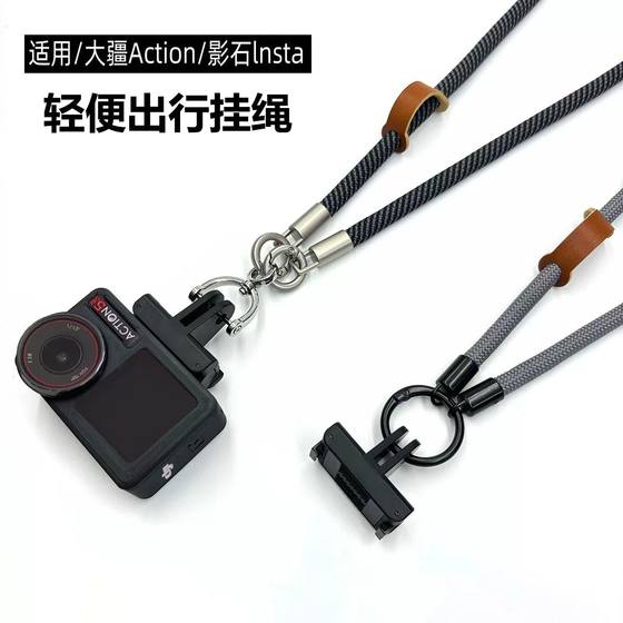 Applicable to DJI Action5pro neck rope action4/3 lanyard sports camera quick disassembly anti-loss rope accessories
Applicable to DJI Action5pro neck rope action4/3 lanyard sports camera quick disassembly anti-loss rope accessories