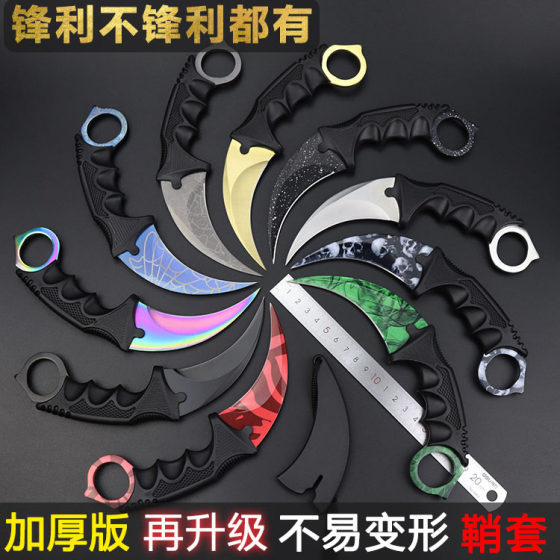 csgo peripheral game claw knife practice unedged physical model alloy eagle claw knife toy crossing the line of fire csgo peripheral game claw knife practice unedged physical model alloy eagle claw knife toy crossing the line of fire