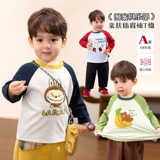 Little O dad baby boy baby boy long-sleeved T-shirt Spring and Autumn 2025 new large pattern baby cute top
Little O dad baby boy baby boy long-sleeved T-shirt Spring and Autumn 2025 new large pattern baby cute top