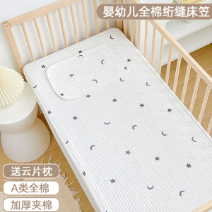 Cravid bed, baby bed, simple cotton cotton, cotton -stitching mattress cover, special new children's bed cover, bed cover i
 Cravid bed, baby bed, simple cotton cotton, cotton -stitching mattress cover, special new children's bed cover, bed cover i