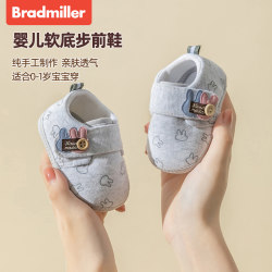 Baby Shoes 0-1 Years Old Soft-Soled Autumn Toddler Pre-Walking Shoes 6-12 Months Cloth Shoes Non-Slip Spring and Autumn 8-Month-Old Baby Shoes Baby Shoes 0-1 Years Old Soft-Soled Autumn Toddler Pre-Walking Shoes 6-12 Months Cloth Shoes Non-Slip Spring and Autumn 8-Month-Old Baby Shoes