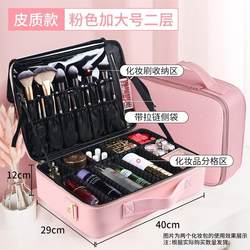 Women Professional Suitcase Makeup Box Make Up Cosmetic Bag Women Professional Suitcase Makeup Box Make Up Cosmetic Bag