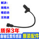 Adapted to Sonata eight-point picture ix35 Smart Run Xinshengda ix25 Kia k5k4 crankshaft position sensor original Adapted to Sonata eight-point picture ix35 Smart Run Xinshengda ix25 Kia k5k4 crankshaft position sensor original