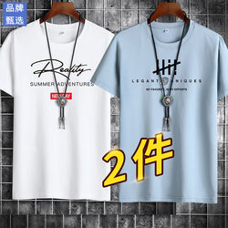 2 Pieces】Men's Casual Sweatshirt 2025 Summer Short-Sleeve T-Shirt Pure Cotton Trendy Brand Top Student Loose Fit 2 Pieces】Men's Casual Sweatshirt 2025 Summer Short-Sleeve T-Shirt Pure Cotton Trendy Brand Top Student Loose Fit