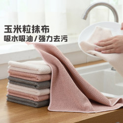 Special Kitchen Absorbent Cloth That Doesn'T Easily Absorb Oil, Doesn'T Shed Lint, Easy to Clean, Wipes Tables, Removes Oil Stains Special Kitchen Absorbent Cloth That Doesn'T Easily Absorb Oil, Doesn'T Shed Lint, Easy to Clean, Wipes Tables, Removes Oil Stains