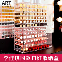 Lipstick Storage Box Similar to Li Jiaqi'S, Acrylic Internet-Famous Makeup Organizer, Multi-Compartment Lipstick Box, Lip Glaze Storage Rack Lipstick Storage Box Similar to Li Jiaqi'S, Acrylic Internet-Famous Makeup Organizer, Multi-Compartment Lipstick Box, Lip Glaze Storage Rack