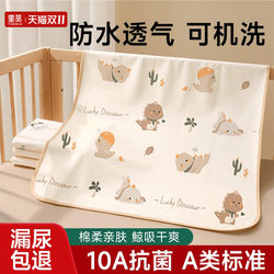 Diaper Pad for Infants and Kidsren, Waterproof, Washable, Large Size, Class a Breathable Bed Bed Sheets, Baby Diaper Overnight Pad for Kindergarten Use Diaper Pad for Infants and Kidsren, Waterproof, Washable, Large Size, Class a Breathable Bed Bed Sheets, Baby Diaper Overnight Pad for Kindergarten Use