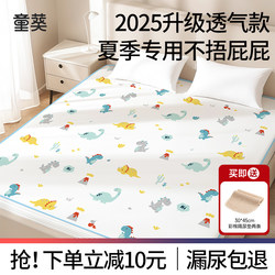 Large Size Diaper Pad for Infants and Children, Waterproof, Breathable, Washable, Class a Baby Bed, Non-Slip Overnight Bed Sheet Large Size Diaper Pad for Infants and Children, Waterproof, Breathable, Washable, Class a Baby Bed, Non-Slip Overnight Bed Sheet